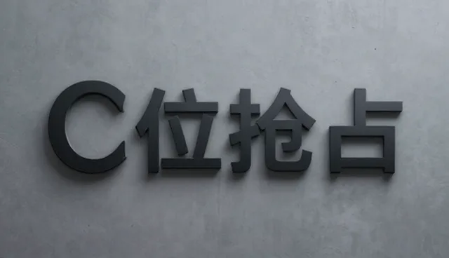 科研计算中常见问题与解决方案分析